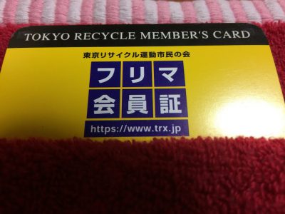 フリーマーケットに行ってきた 船橋競馬場 人出は多い 売れ行きは 出品料はいくら アラフィフ女子の Happy Milkyway