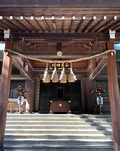 関東のパワースポット神社 安房神社 で参拝してきた 金運アップ 出会い 縁結びなどご利益いっぱい アラフィフ女子の Happy Milkyway